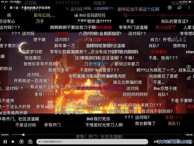 张凌赫吃丁程鑫的醋 姐夫你评释一下吧！