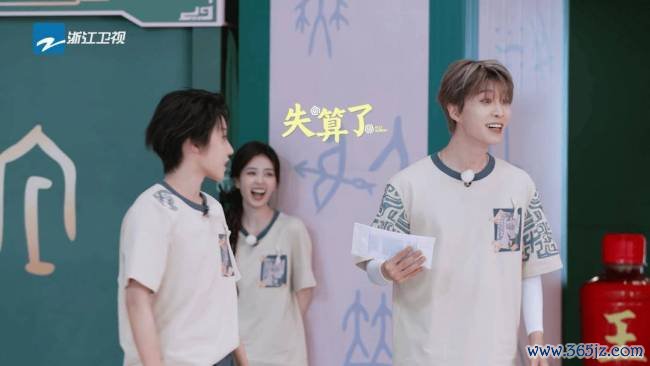 白鹿路东说念主缘 为何屡遭质疑?